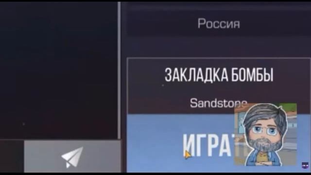 Тик Так спалил новую карту! смотреть онлайн