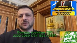 Зеленский про ракету ОРЕШНИК Украину используют как полигон