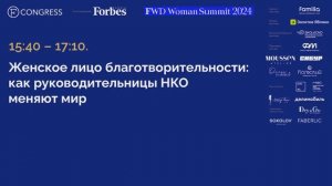 Женское лицо благотворительности: как руководительницы НКО меняют мир