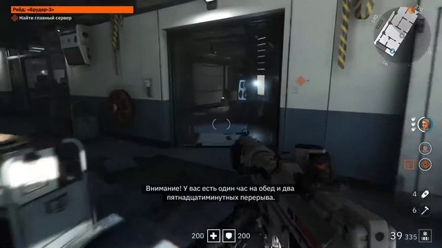 Wolfenstein Youngblood #11 смотреть онлайн