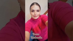 Бика Шейхова