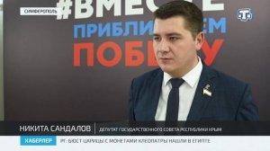 В Крыму прошёл благотворительный концерт «Вместе приближаем Победу!»