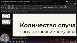 27 поток. Старт / Урок 5 — Работа 155