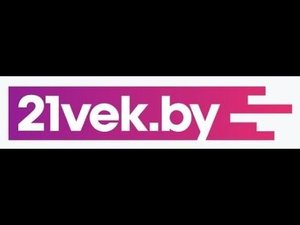 Промокоды 21vek.by ❗ Купоны 21 век на скидку в интернет-магазине!