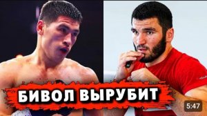 Бивол ГОТОВ НОКАУТИРОВАТЬ Бетербиева / Мадримов СОРВАЛ БОЙ / НОВЫЙ ЧЕМПИОН