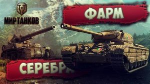 фармлю серебро   ссылка для доната     https://www.donationalerts.com/r/patron26