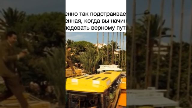 невыносимая лёгкость бытия !