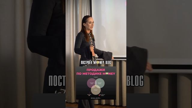 #методыпродаж #наставникэкспертов #продажи #продвижение #прямыепродажи