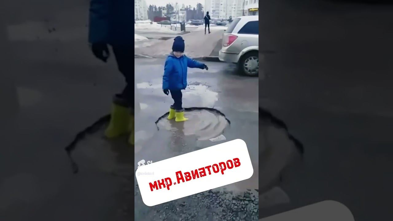 ОБМАНУЛИ ЖИТЕЛЕЙ БАЛАШИХИ! @kremlin @pravitelstvoRF @andreyvorobiev #балашиха #андрейворобьев