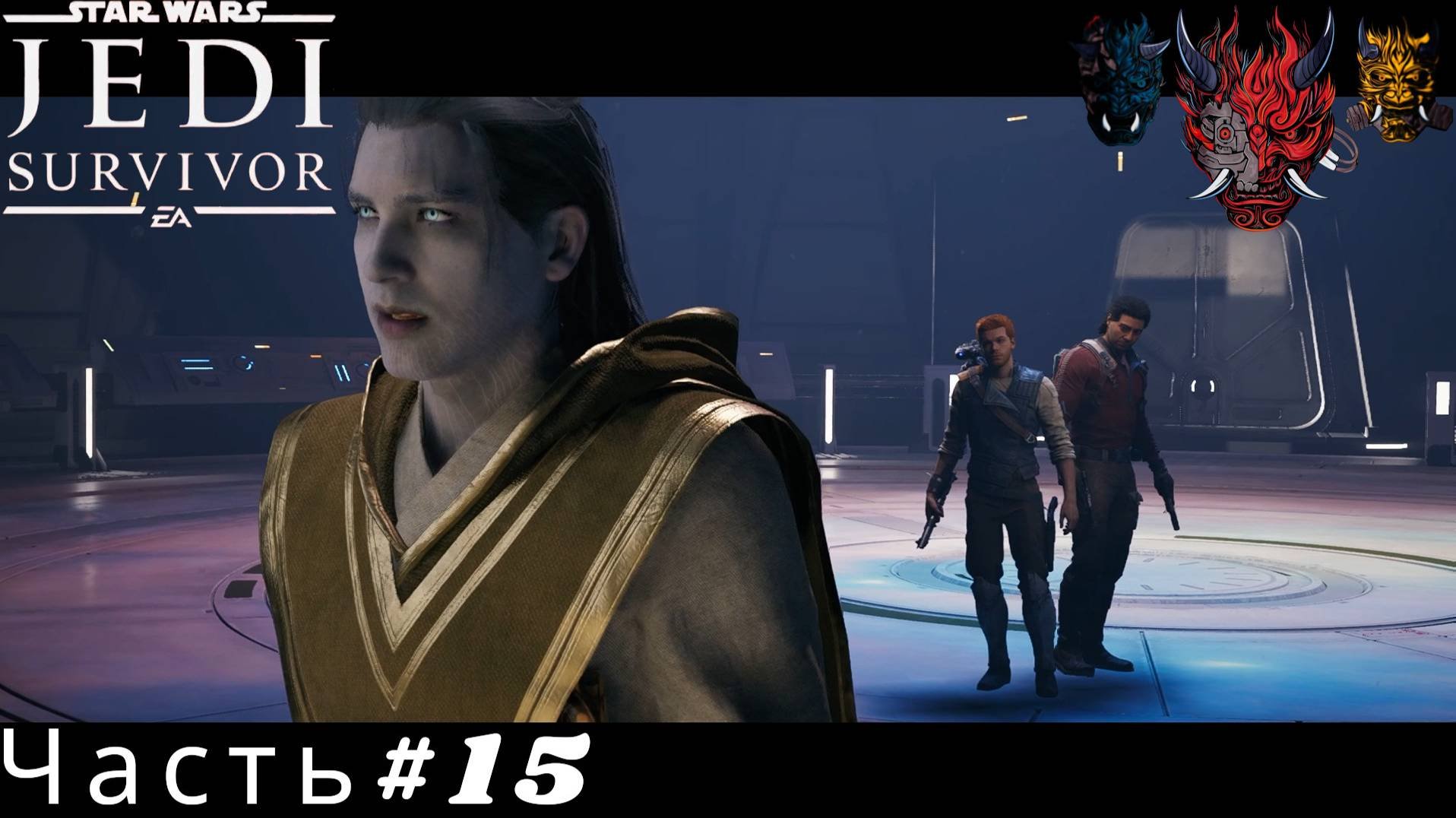 Прохождение STAR WARS Jedi Survivor Часть#15
