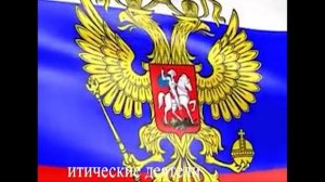 Легенды России. Исторические видео портреты выдающихся личностей России