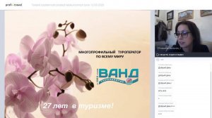 Таиланд — особенности продаж экскурсионных туров