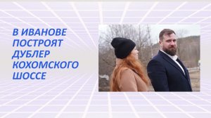 Новости Ивановское общественное телевидение. 05 апреля 2024