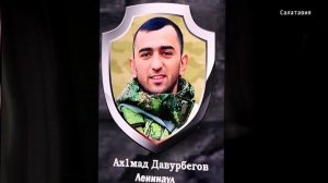 День героев Отечества в ДМЛ