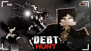 ВЫПЛАТИ ДОЛГИ ИЛИ ТЕБЕ КОНЕЦ - DEBT HUNT (ХОРРОР В МАЙНКРАФТЕ)!!!