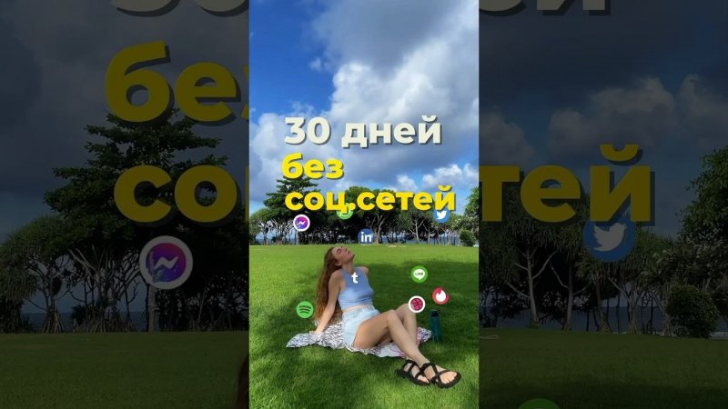 Как перестать жить в телефоне? Зависимость от телефона
