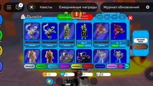 #2 часть ттд путь от басика до Ультимейта