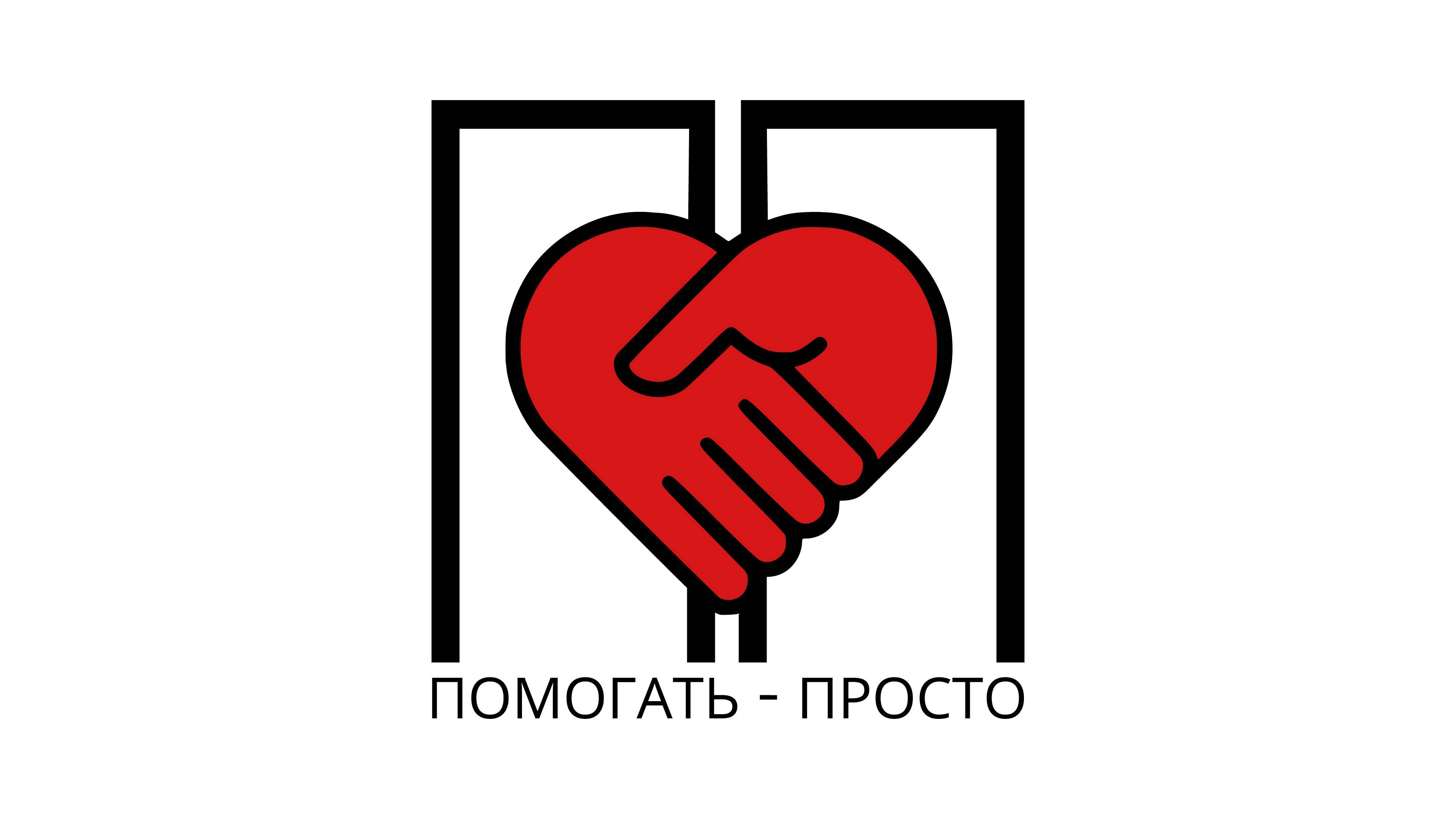 Основы религиозных культур. История религий в России. (Часть 2) - презентация, д