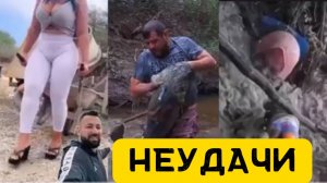 Неудачи со всего света приколы и смешные моменты