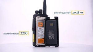 TYT TH-UV8200 10W / Рация с двумя режимами 5w и 10w / AV808