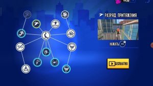 играю в spider man 3 открытый мир