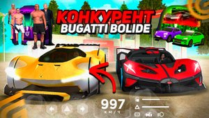 🏎️Новая Ferrari БЫСТРЕЕ БОЛИДА Открыл Новые КЕЙСЫ в ГРАНД МОБАЙЛ, ПОСТАВИЛ STAGE 5 в GRAND MOBILE