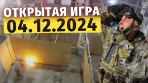 Открытая игра на страйкбольном полигоне RAGE