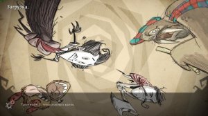 Смешные моменты в донт старв вдвоём. (Don't starve together)