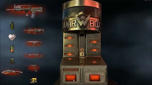 Как выбить SIX12 МАГМА с 2-х коробок в Warface?! смотреть онлайн