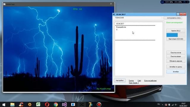 Modern Hack [ Hack for Warface] смотреть онлайн