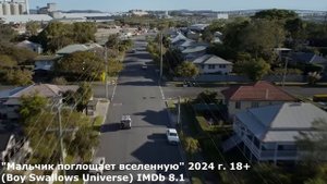 12 новых сериалов 2023-2024 года,которые уже вышли/Лучшие сериалы, вышедшие за последние два месяца