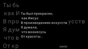 Ленинград - i_$USS (lyrics, текст)