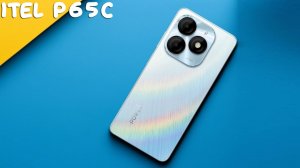 itel P65C первый обзор на русском