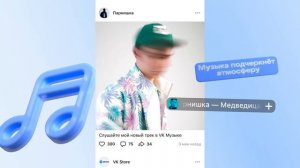 Обновление ленты ВКонтакте