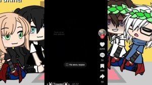 Реакция на Антона ||Зайчик||#Рома#Полина#Катя#Антон