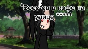 /У девочки Алёны разбиваются очки/🖇️💞И