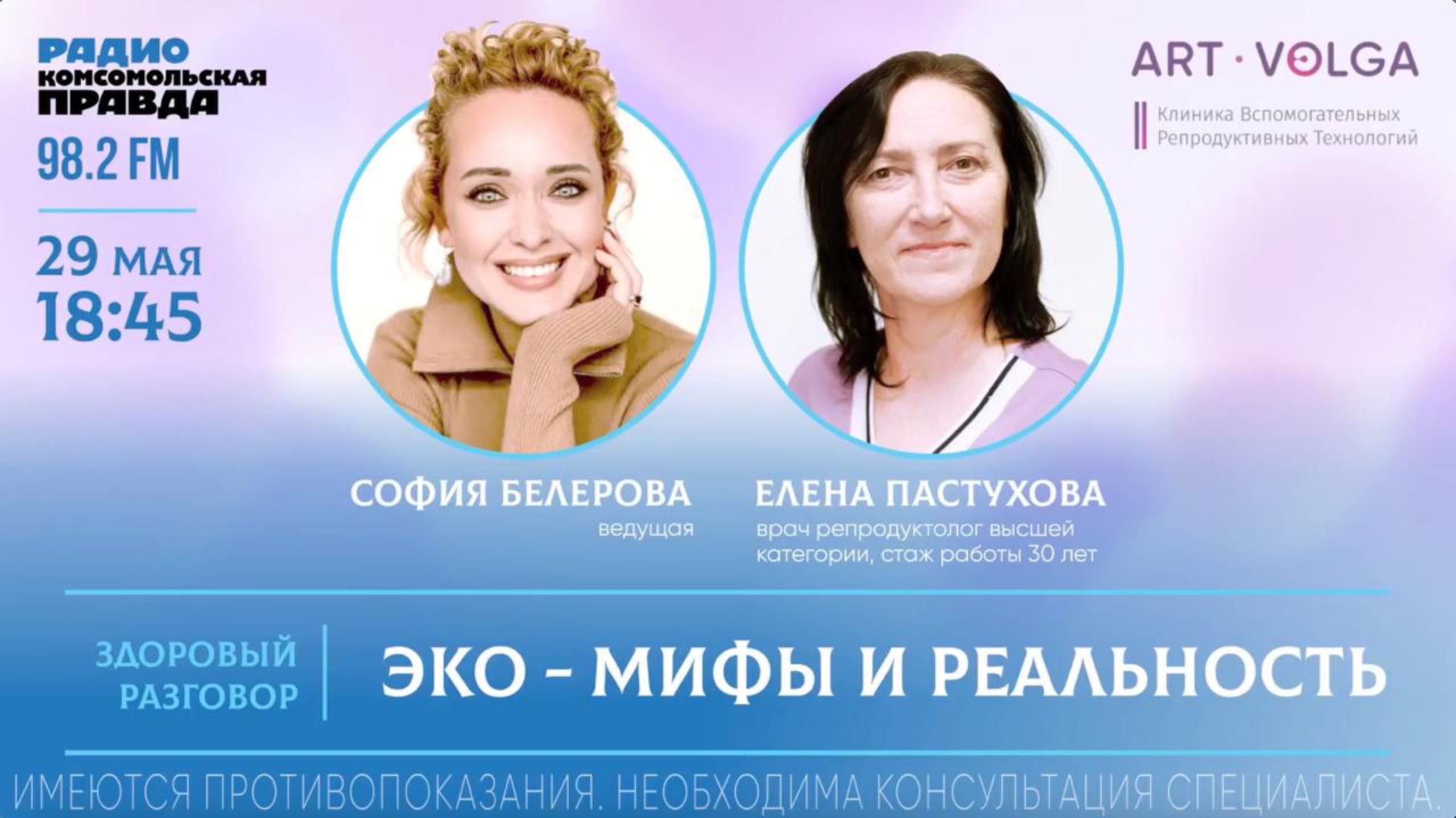 Статриелт корректировки 2024