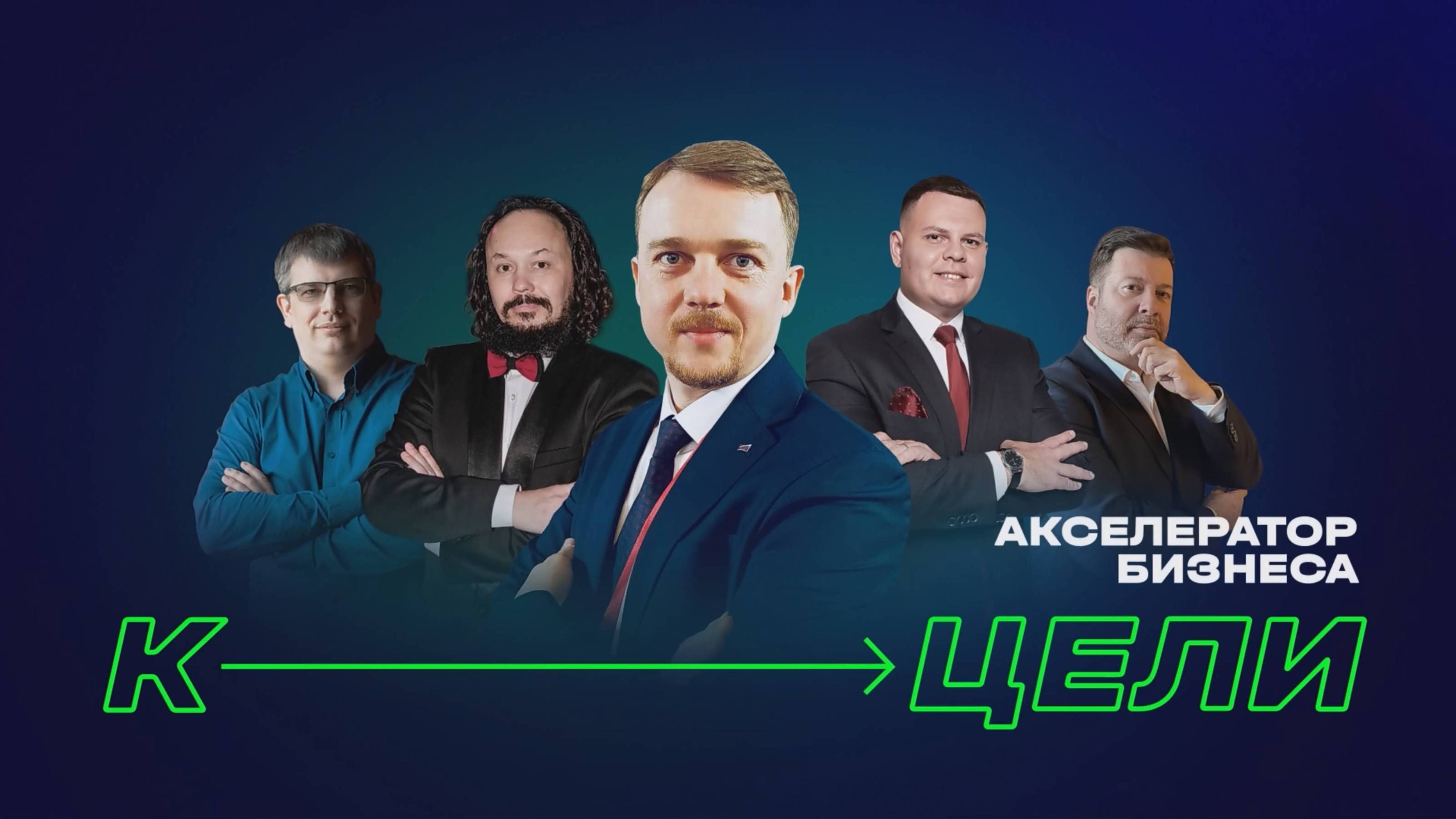 5 урок курса "Как нанять HR-специалиста" смотреть онлайн