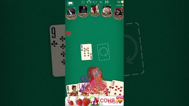 1м💥СГЛОТНУЛИ💦?(СонькаЗолотаяРучка)💥