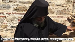 Старец Григорий Афонский