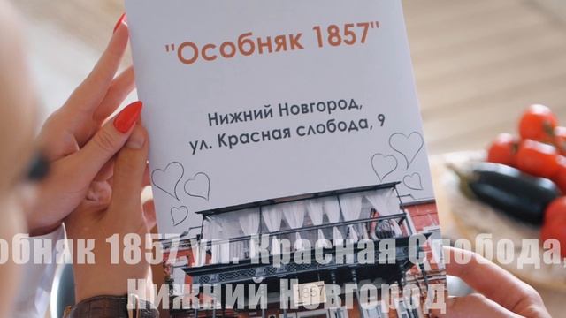 Креативное видео-приглашение на свадьбу