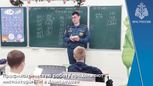 Дайджест новостей Главного управления за неделю