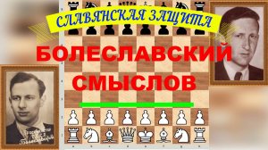 Шахматы ♕ МЕЖДУНАРОДНЫЙ ТУРНИР ГРОССМЕЙСТЕРОВ ♕ Партия № 34