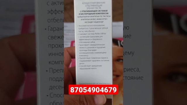 Отбеливающая зубная паста #фаберлик #заказ смотреть онлайн