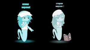 новая моделька конни в гаче.(перевод в коммах)