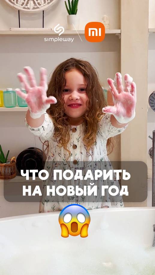 A-фи-гееееть😍 Просто невероятная пенка #wb #home #распаковка Артикул WB: 169644822