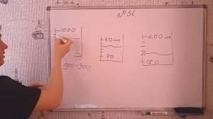 Лукашик/Решение - Физика 7-9 класс задача №31