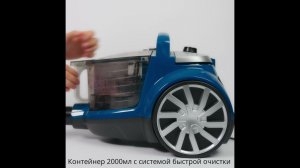Пылесос JVC JH-VС318