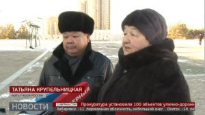 Память героям. Новости. 09/12/2024. GuberniaTV