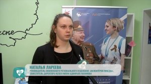 В Смоленске открылся Центр подготовки Международного волонтёрского корпуса 80-летия Победы